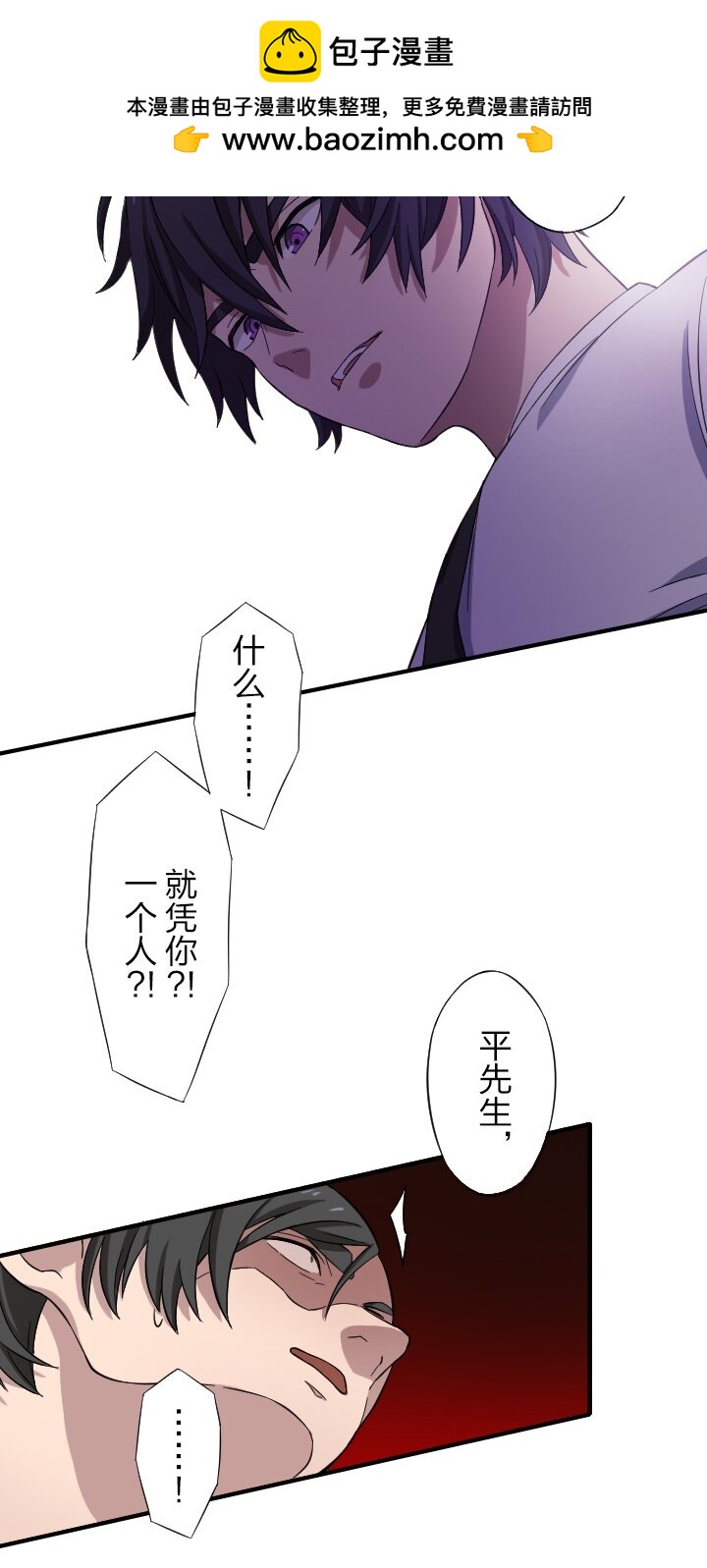 《我的回合永不终结》7 第7话 第41页