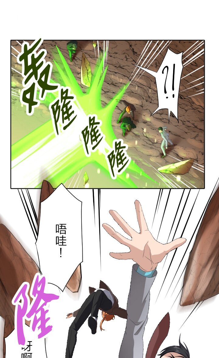 《我的回合永不终结》7 第7话 第4页
