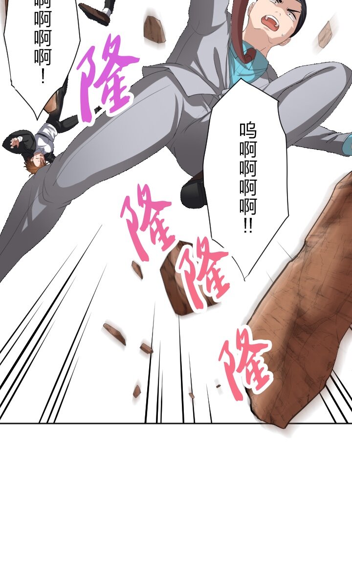 《我的回合永不终结》7 第7话 第5页