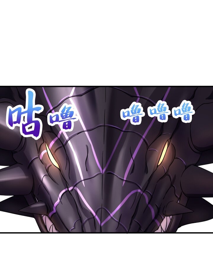 《我的回合永不终结》7 第7话 第7页
