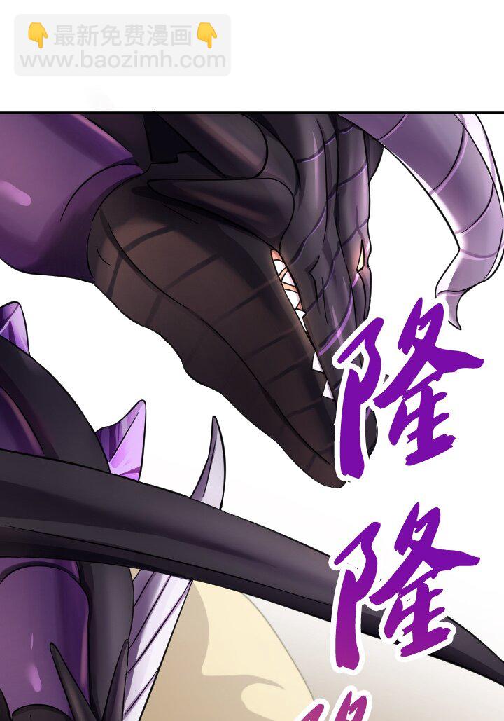 《我的回合永不终结》7 第7话 第8页