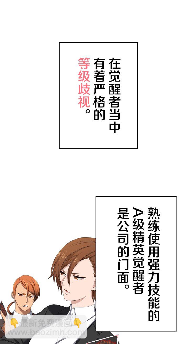 《我的回合永不终结》6 第6话 第10页