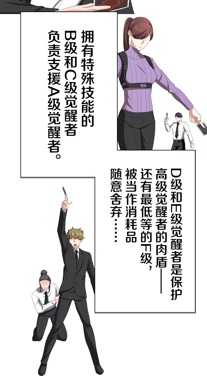 《我的回合永不终结》6 第6话 第11页