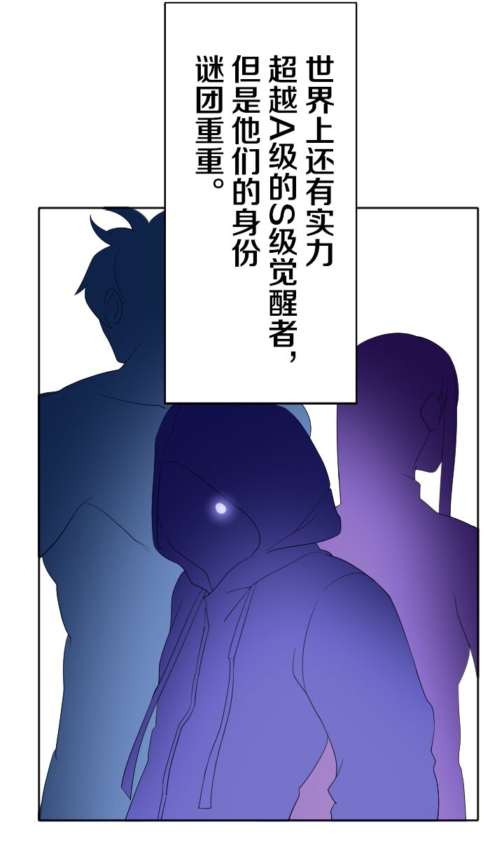 《我的回合永不终结》6 第6话 第12页