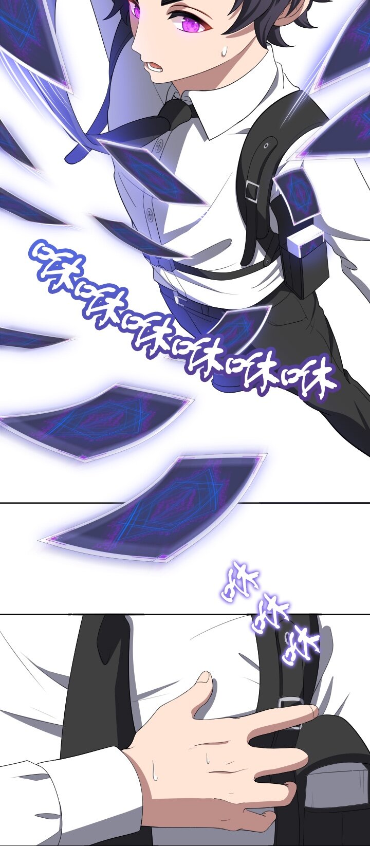 《我的回合永不终结》6 第6话 第19页