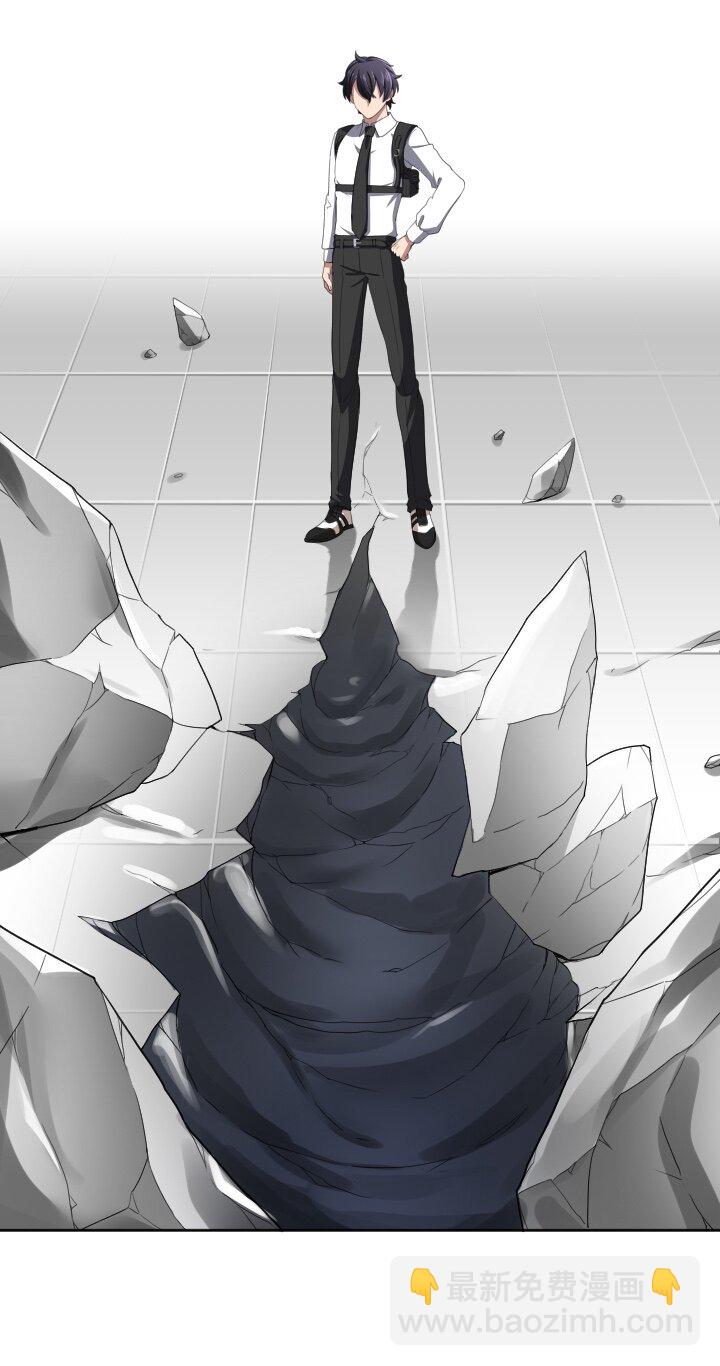 《我的回合永不终结》6 第6话 第21页
