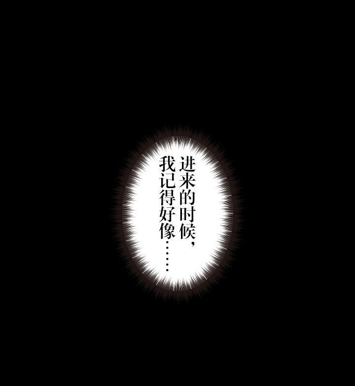 《我的回合永不终结》6 第6话 第22页