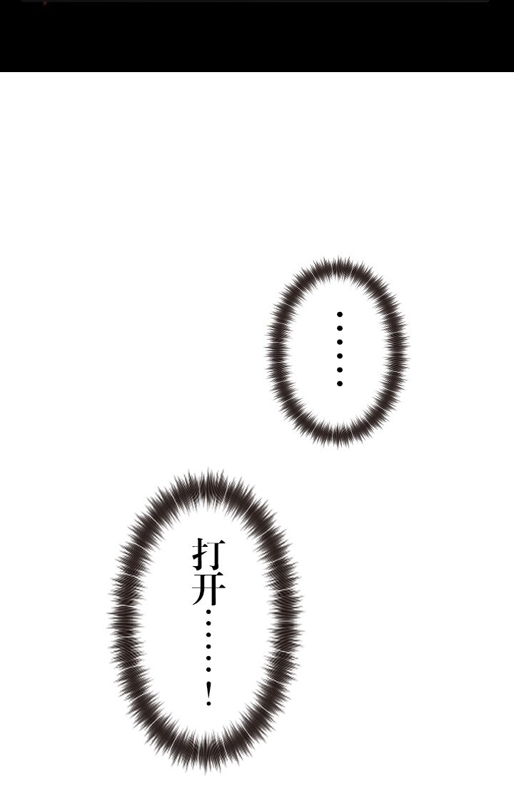 《我的回合永不终结》6 第6话 第24页