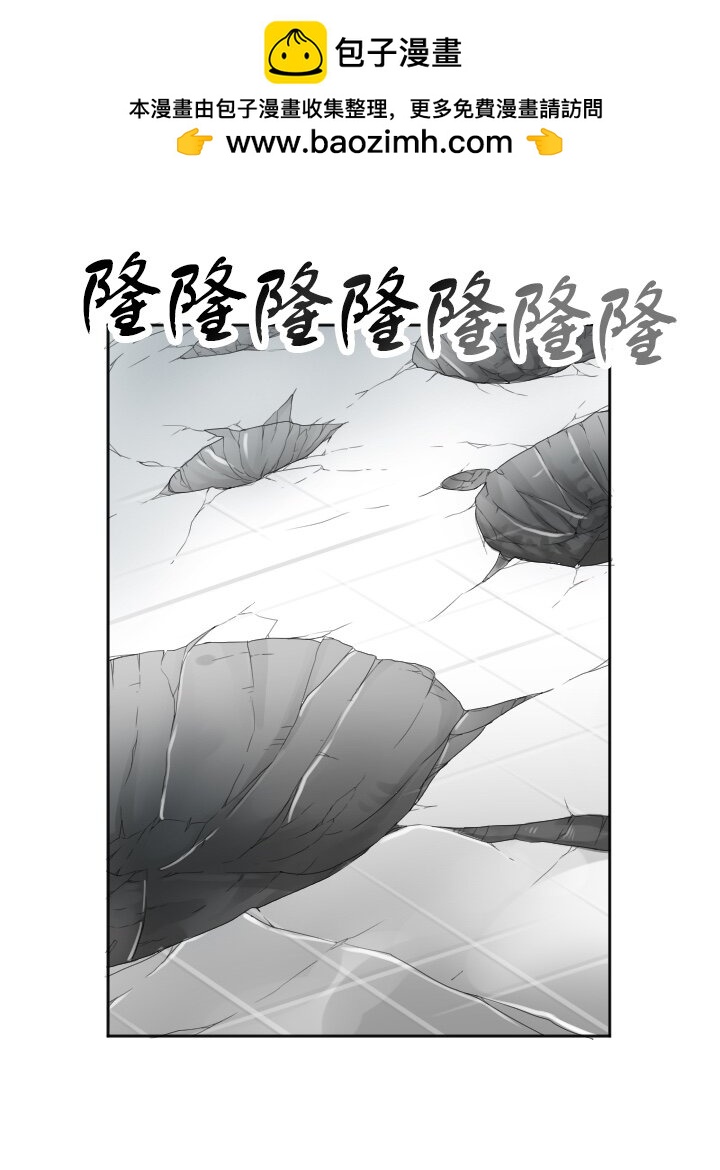 《我的回合永不终结》6 第6话 第2页