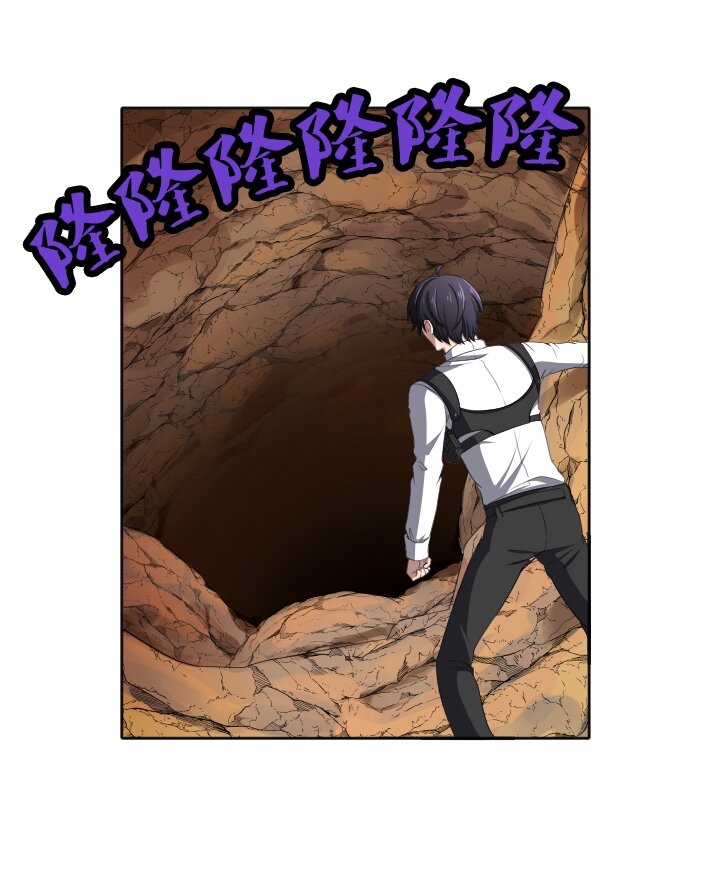 《我的回合永不终结》6 第6话 第40页