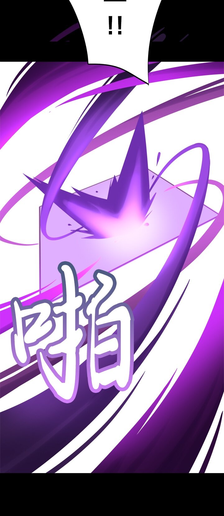 《我的回合永不终结》9 第9话 第20页