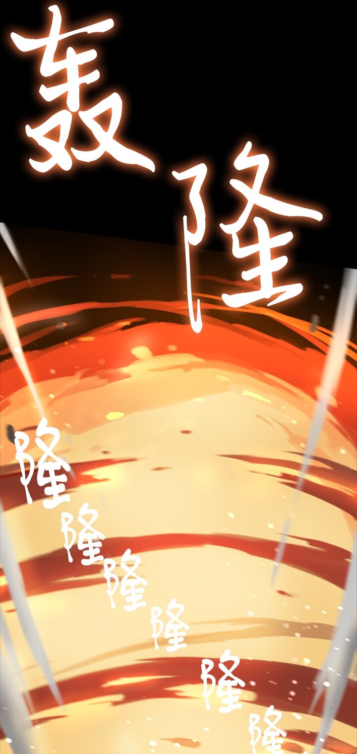《我的回合永不终结》9 第9话 第23页