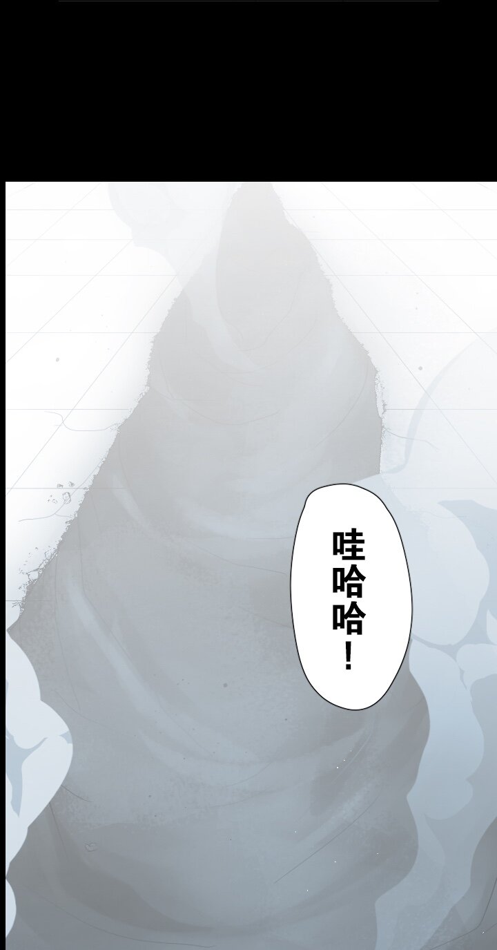 《我的回合永不终结》9 第9话 第28页