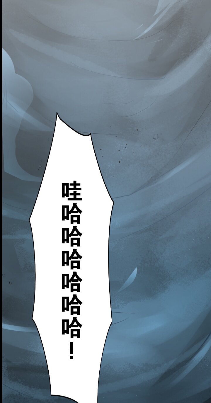 《我的回合永不终结》9 第9话 第29页