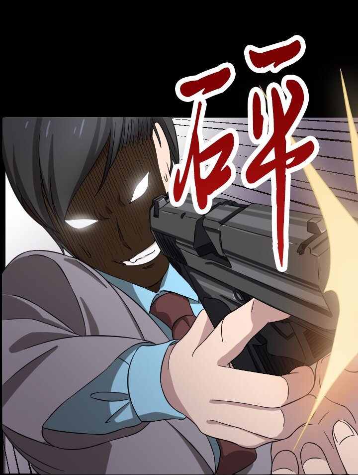 《我的回合永不终结》9 第9话 第32页