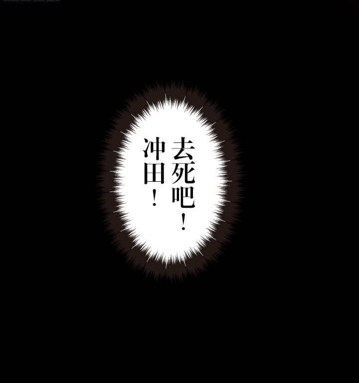 《我的回合永不终结》9 第9话 第33页