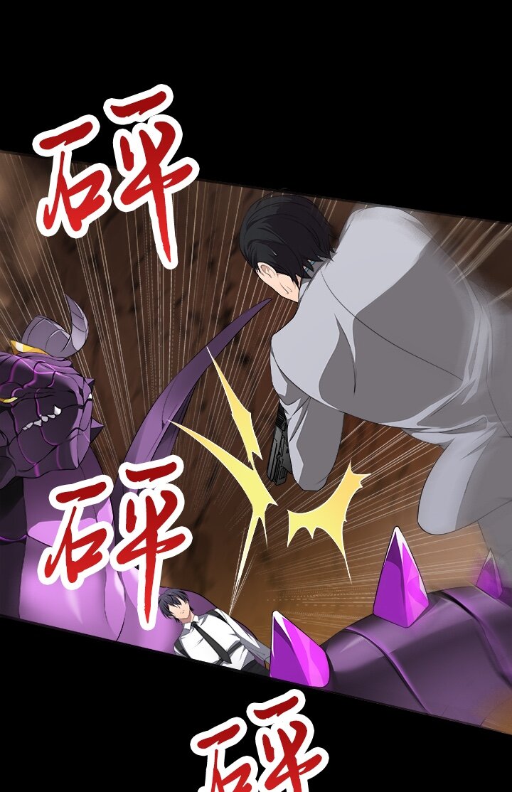 《我的回合永不终结》9 第9话 第35页