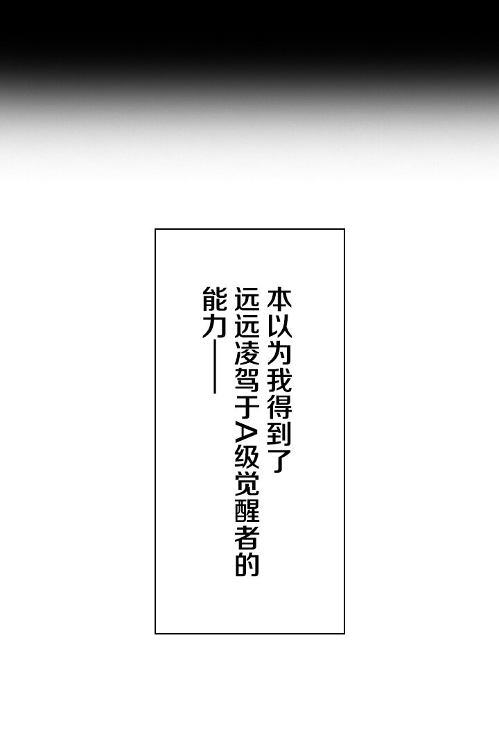《我的回合永不终结》9 第9话 第41页
