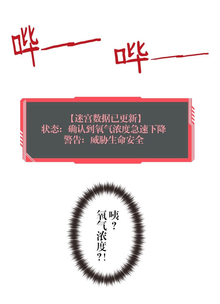 《我的回合永不终结》11 第11话 第10页