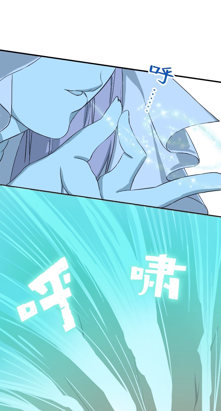 《我的回合永不终结》11 第11话 第21页