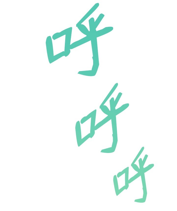 《我的回合永不终结》11 第11话 第24页