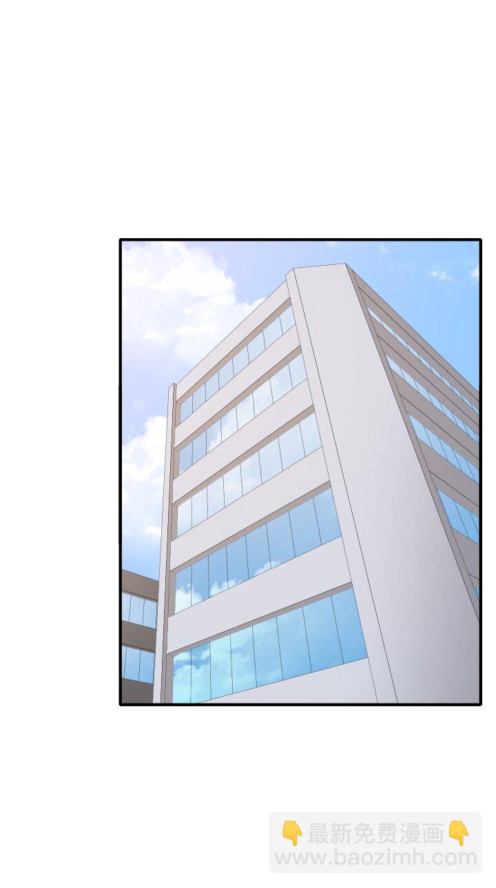 《我的回合永不终结》11 第11话 第37页