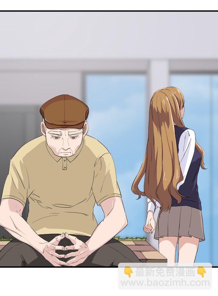《我的回合永不终结》11 第11话 第38页