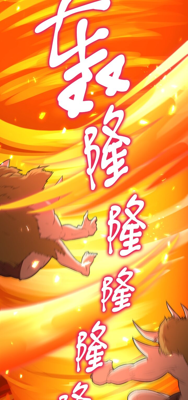 《我的回合永不终结》11 第11话 第3页
