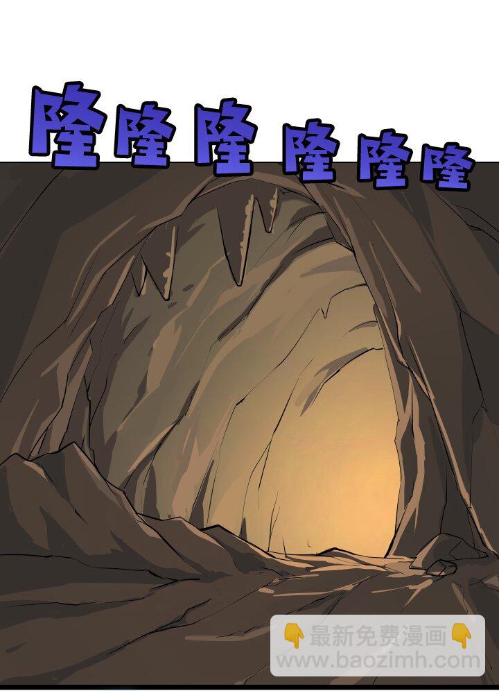 《我的回合永不终结》11 第11话 第45页