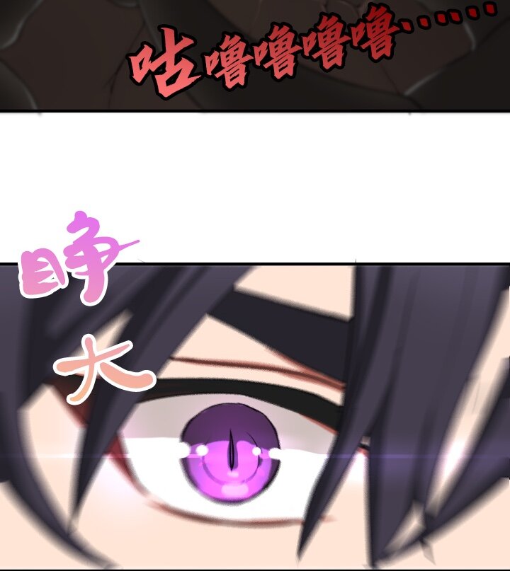 《我的回合永不终结》11 第11话 第49页