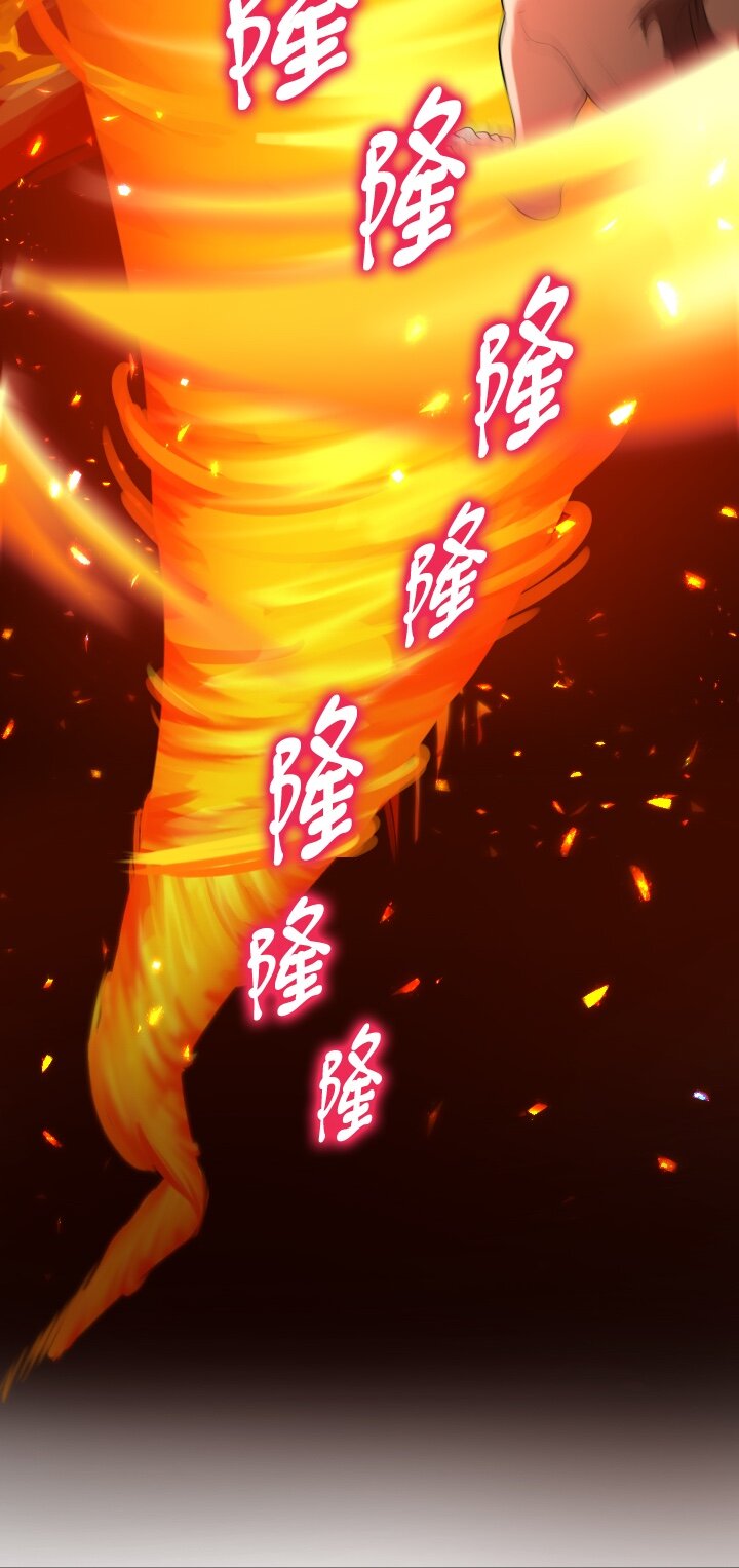 《我的回合永不终结》11 第11话 第4页