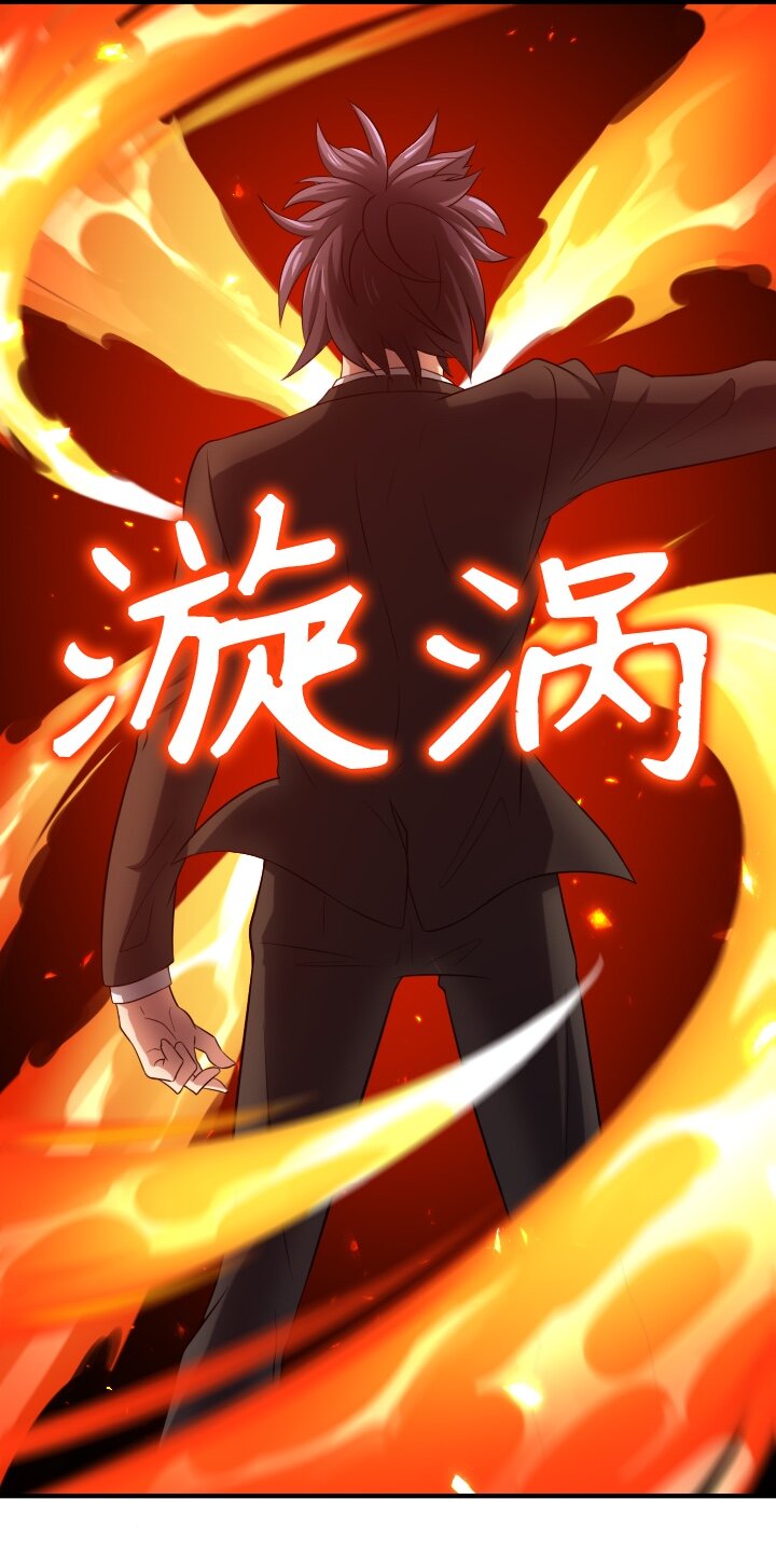 《我的回合永不终结》11 第11话 第5页