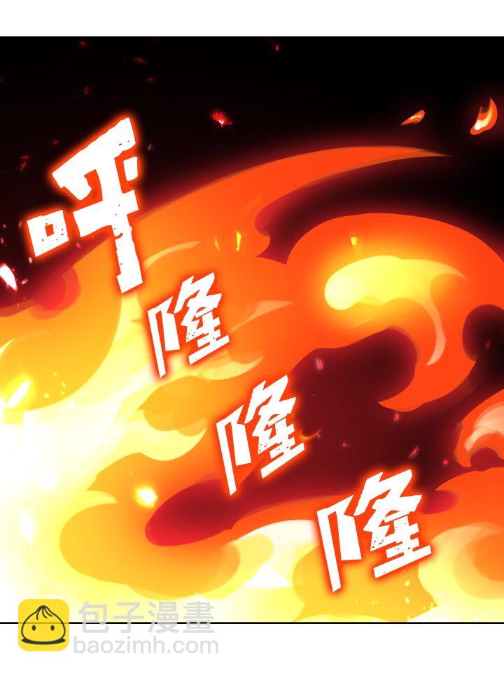 《我的回合永不终结》11 第11话 第6页