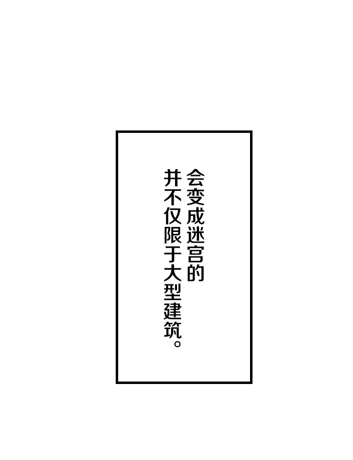 《我的回合永不终结》10 第10话 第19页