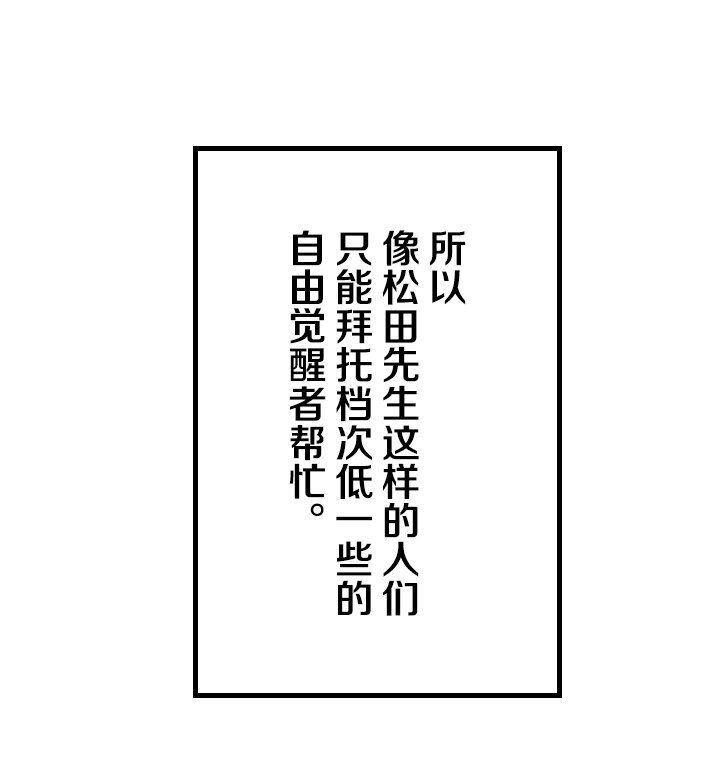 《我的回合永不终结》10 第10话 第23页