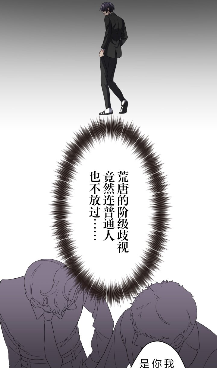 《我的回合永不终结》10 第10话 第27页