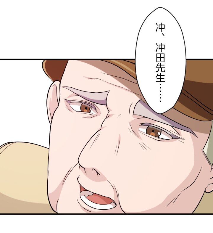 《我的回合永不终结》10 第10话 第35页