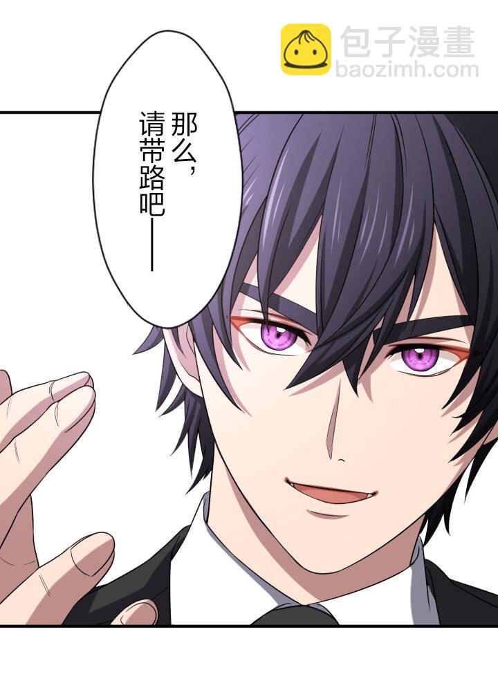 《我的回合永不终结》10 第10话 第36页