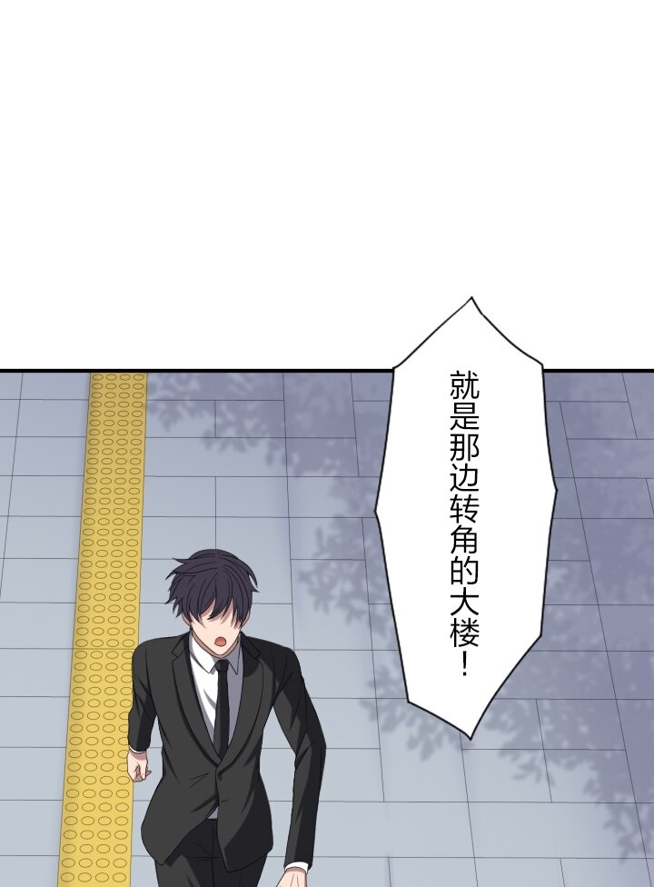 《我的回合永不终结》10 第10话 第39页