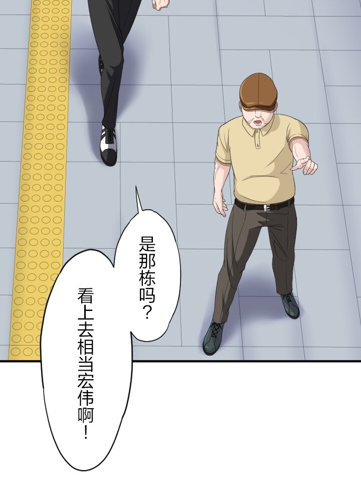 《我的回合永不终结》10 第10话 第40页
