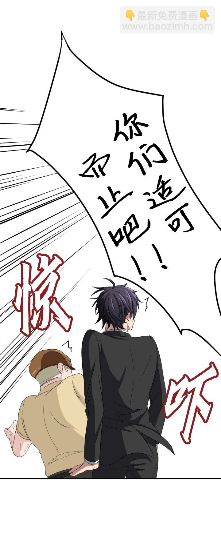 《我的回合永不终结》10 第10话 第42页