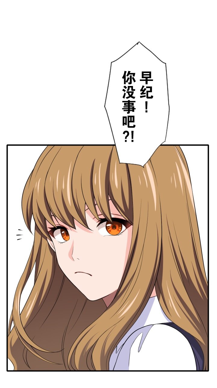 《我的回合永不终结》10 第10话 第49页