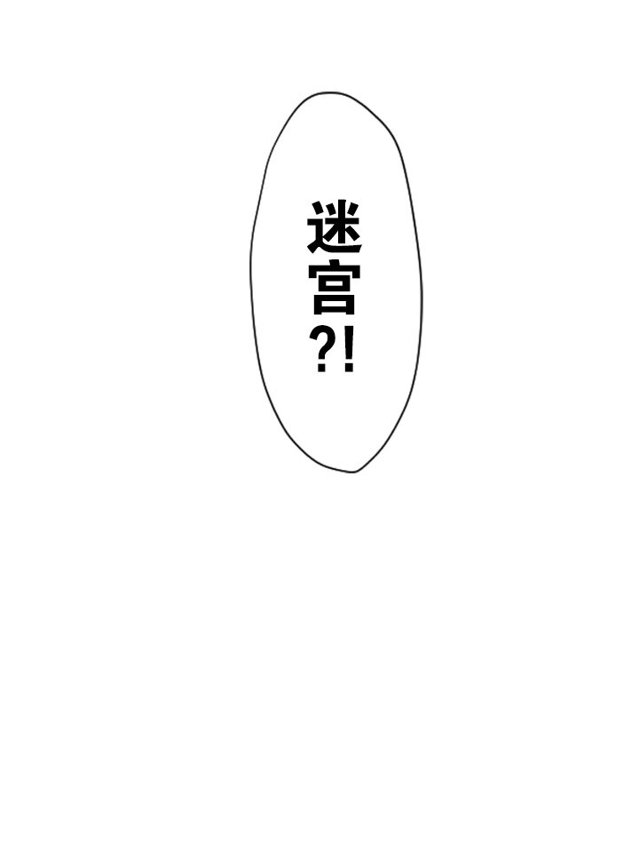《我的回合永不终结》10 第10话 第7页