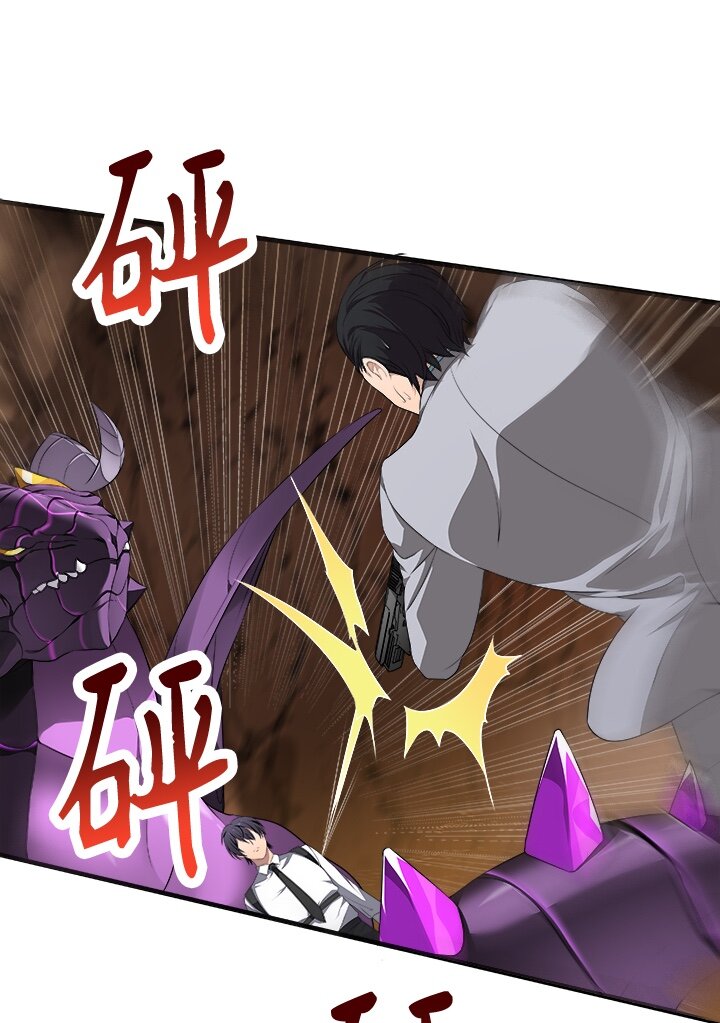 《我的回合永不终结》8 第8话 第14页