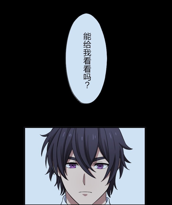 《我的回合永不终结》8 第8话 第19页