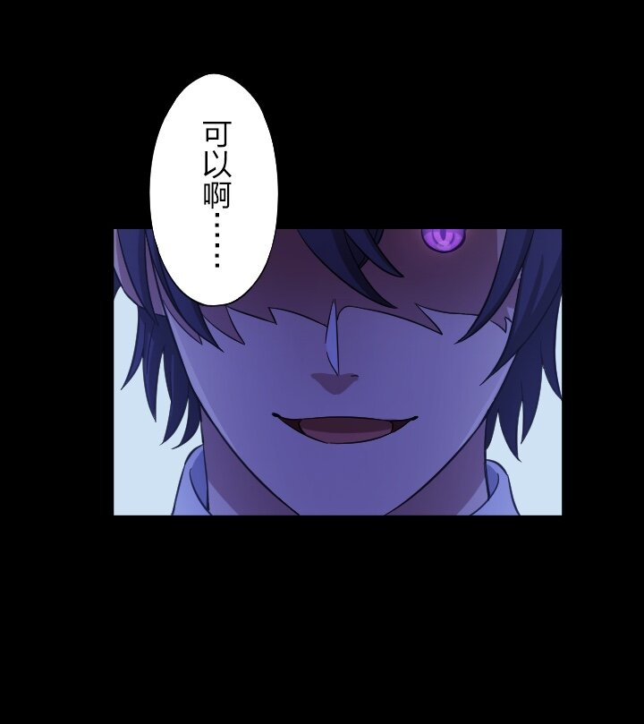 《我的回合永不终结》8 第8话 第21页