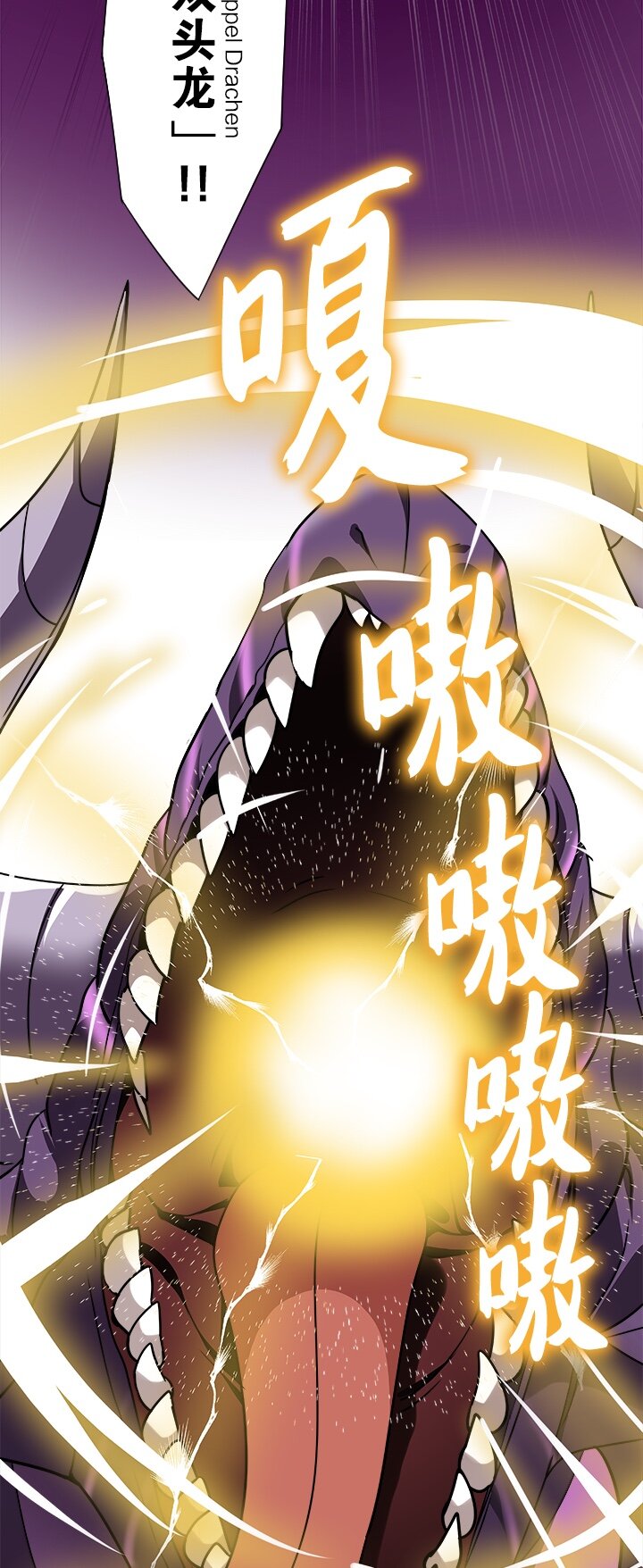 《我的回合永不终结》8 第8话 第26页