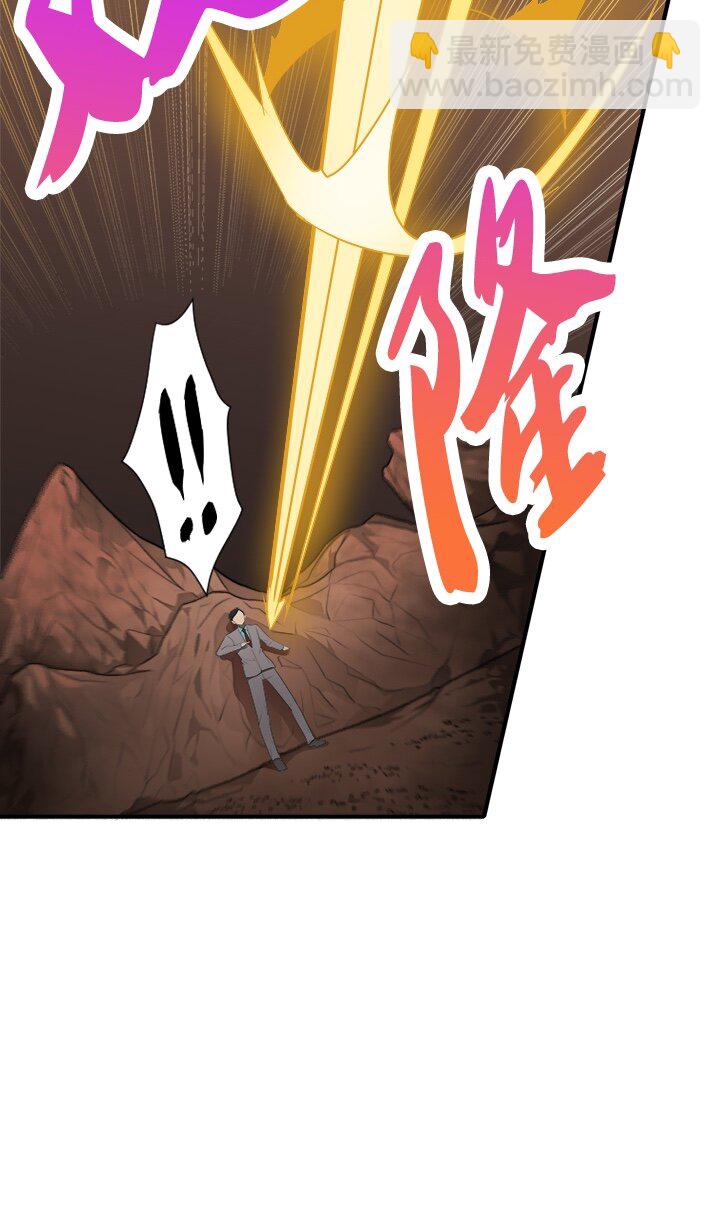 《我的回合永不终结》8 第8话 第32页