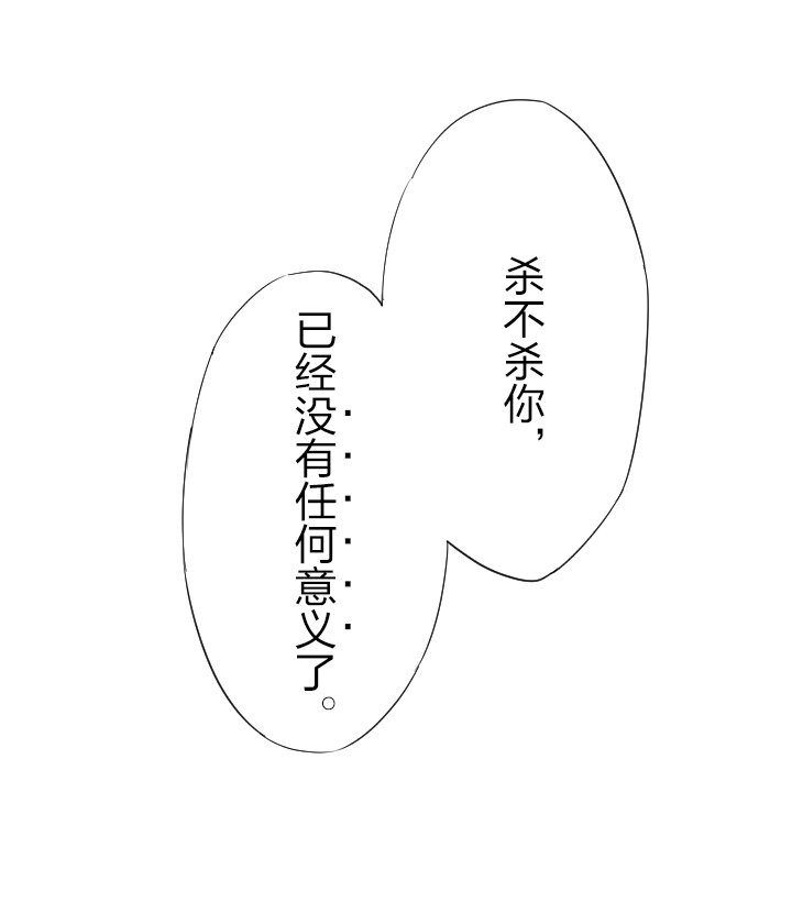 《我的回合永不终结》8 第8话 第42页