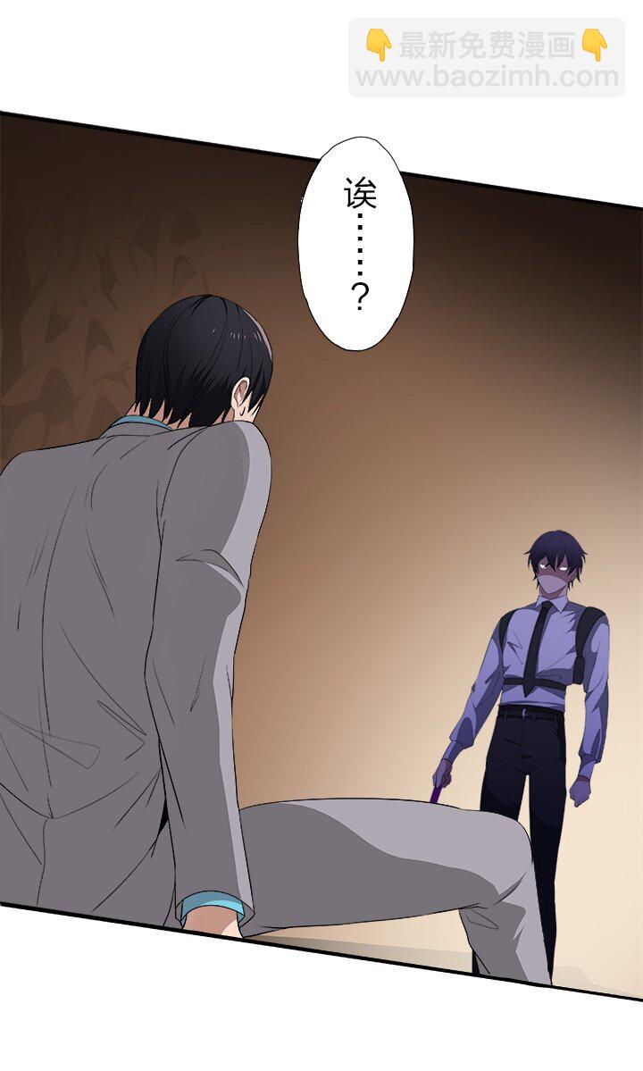 《我的回合永不终结》8 第8话 第48页